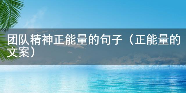 为什么数据分析能帮助篮球教练更好地指导球员_1